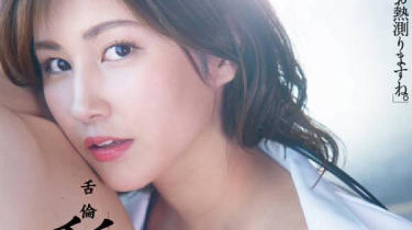 DLDSS-086 淫荡的护士-美乃すずめ